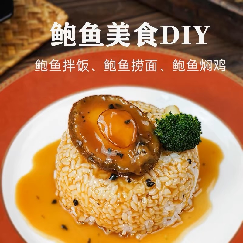 Toàn bộ kem dưỡng da đen, 4 bào ngư lớn, nóng và sẵn sàng ăn hải sản.