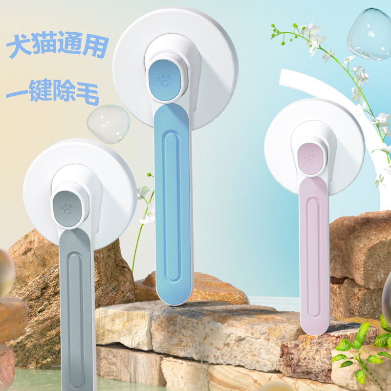 Bộ lông thú làm sạch lược lông mèo, mát xa lông làm sạch lược chó và mèo.