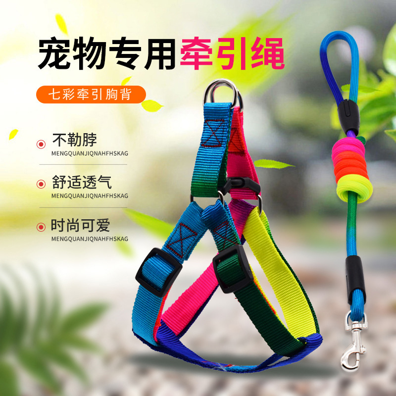 The seven-coloured nylon-line pet tow rope regulates the size of the chest with rainbow-coloured pets on the back.