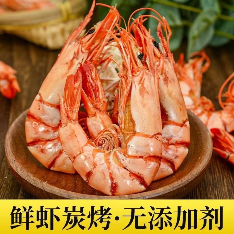 Nó là một nguồn cung cấp 90% cho 9 hải lý tôm khô.