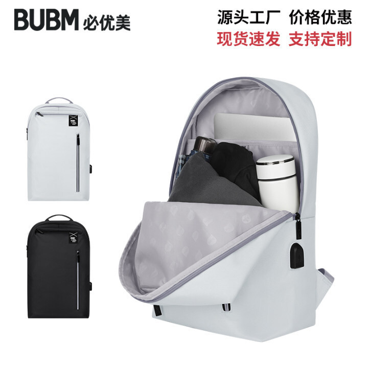 BUBM portable laptop computer double-shoulder large-capacity charged commercial commuter office computer backpack