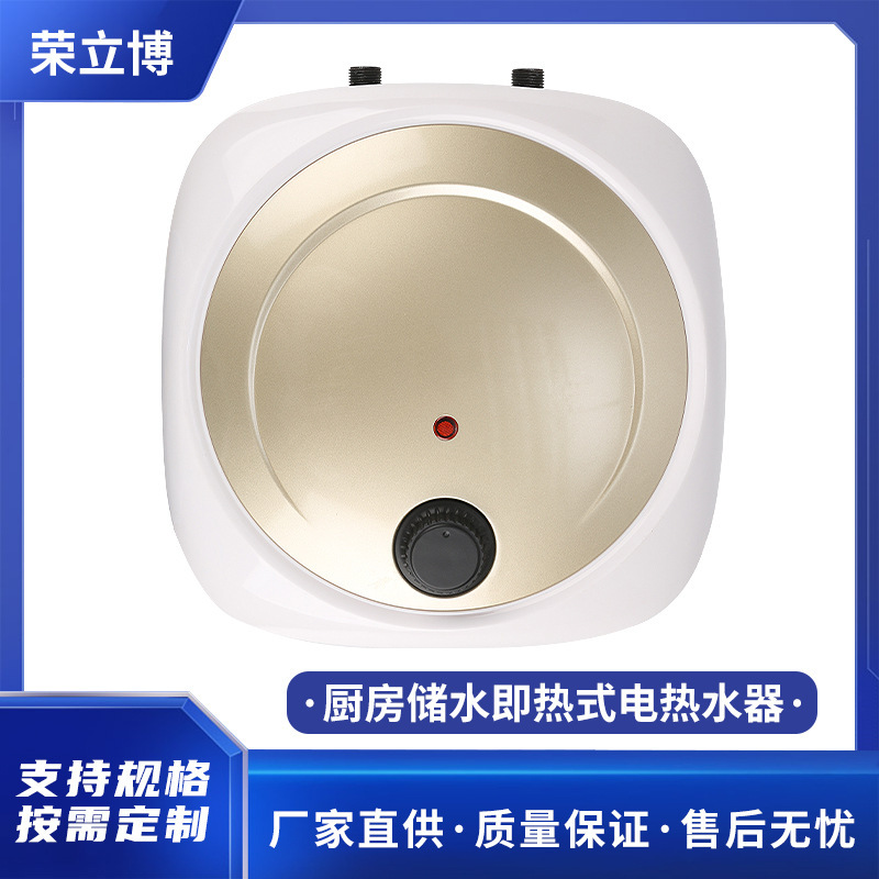 Cross-border wholesale kitchen storage of water, i.e., thermal electric heater level-I energy-efficient mini-cooker 10L