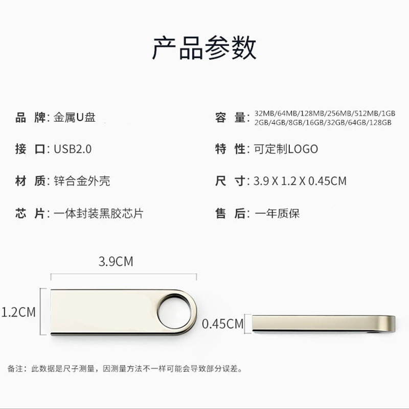 廠家批發 u盤64G刻字32g車載音樂4G金屬優盤16g禮品高速8g U盤64g