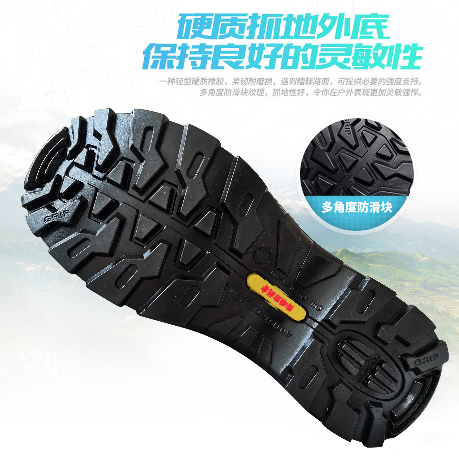 Buffalo Skin International Steel Head Protection Shoe Breaking Scrambling Safety Protection Shoenet Inhaling Work Shoes
