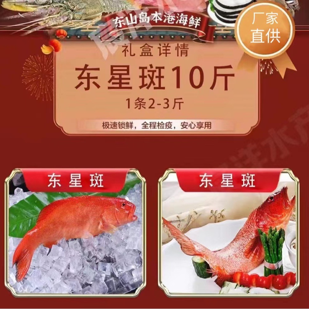 Hộp thức ăn hải sản của đảoyama.