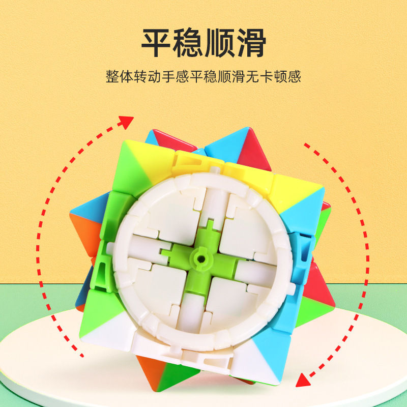 Four-step Cube Witwicky Toy Magnetic 4-speed primary school children's game is a smooth five-step set.