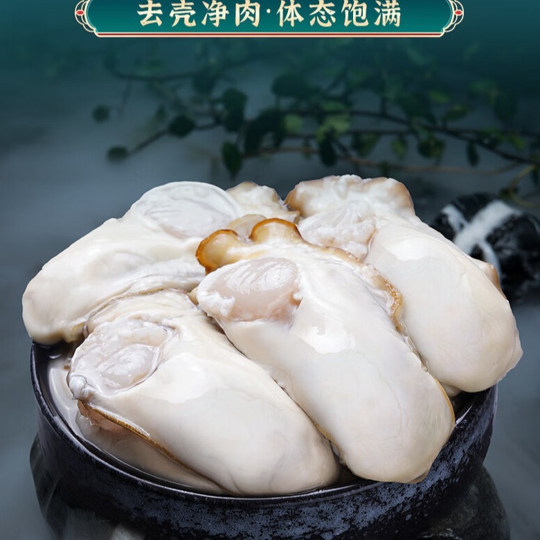 토시야마에는 250 그램의 크기가 세 번, 약 10 또는 굴과 황새가 있습니다.