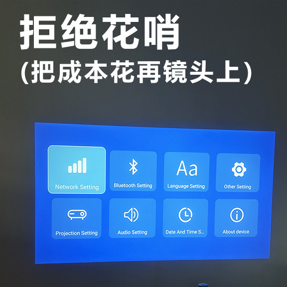 投影仪 家用新款4k高清家庭影院450流明自动对焦投影机封闭式光机