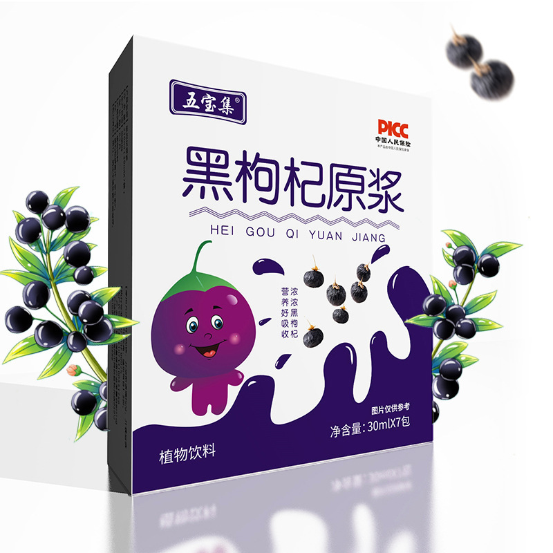 Black Surpium, Ningxia Surpion Juice, Black Slurry, Blue Sea Slurry.