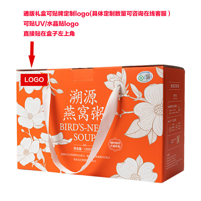Một phiên bản phổ biến của cháo yến mạch, đã sẵn sàng để đi, sẽ được phục vụ cho các trưởng lão.