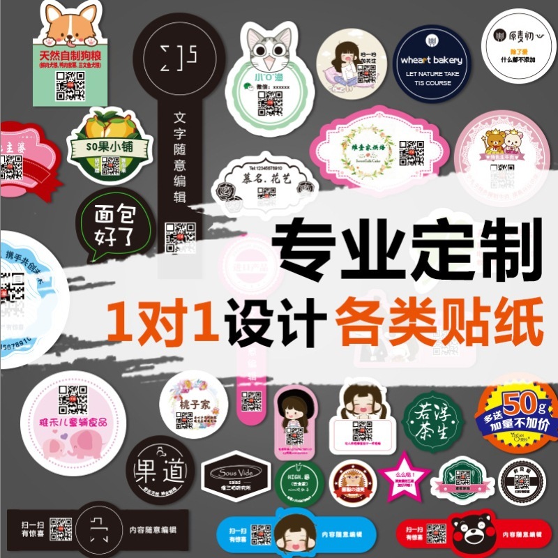 Một thương hiệu hai chiều của thương hiệu với nhãn hiệu quảng cáo cá nhân trong suốt
