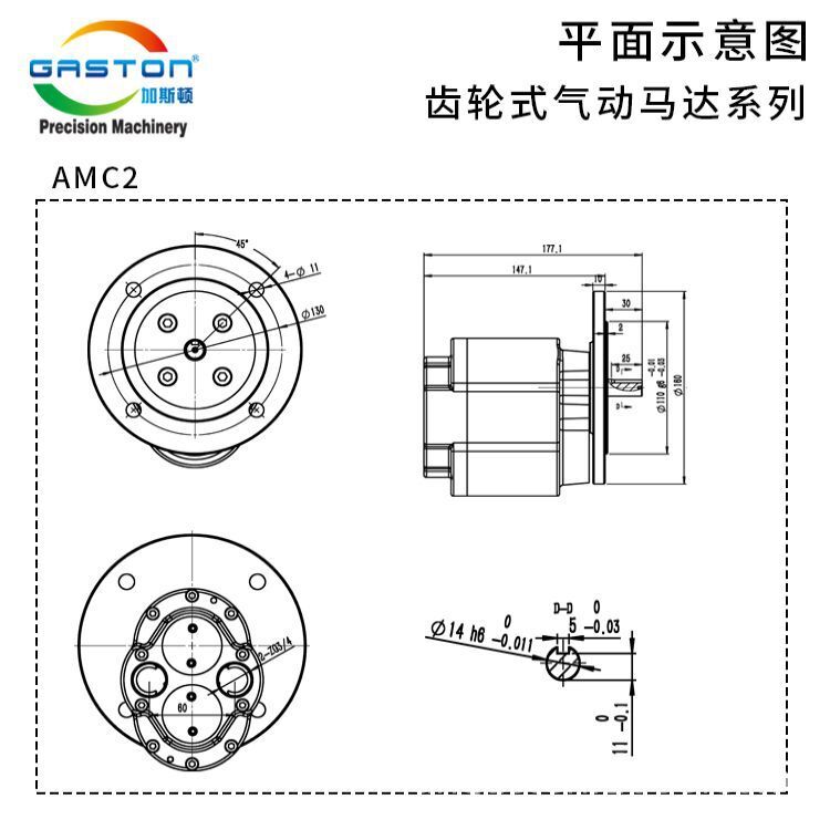 Gaston, gear-driven motors, coal-mining fields, motors, shipboard ladders, blastproof motors.