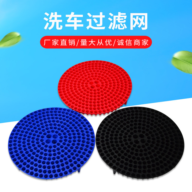 Directly marketed car filter net washer, net-separated car beauty maintenance, sand-cleaner