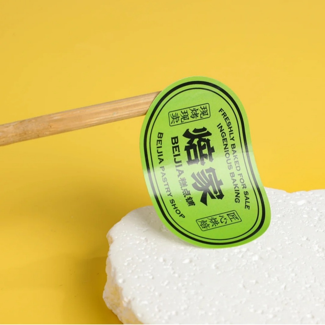 Hộp máy bay được niêm phong với một khối lượng nhỏ được bán ra từ nhãn hiệu quảng cáo trong suốt bằng sữa và nhãn trà