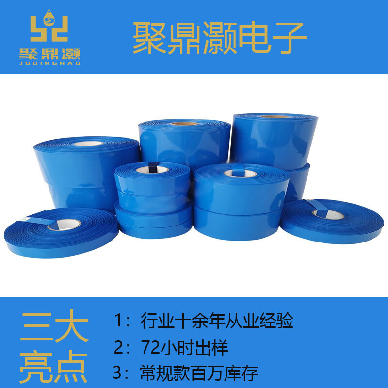 124050 đô la, đơn giản hóa lớn, vỏ pin màu xanh PVC nhiệt, phim bị cô lập.