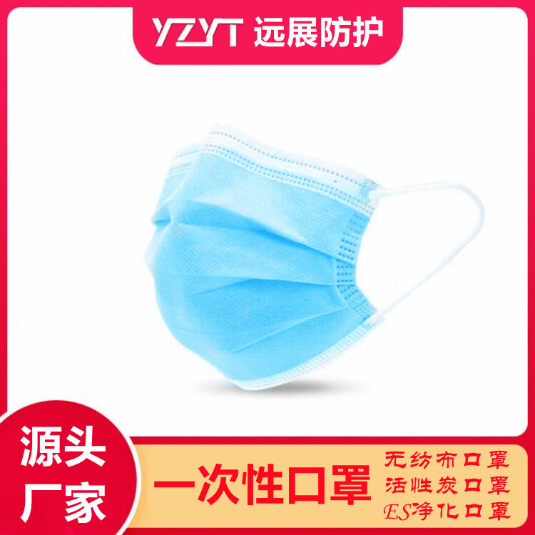 Một, hai, ba tầng của nhà bếp phục vụ, một, hai, hai-tory ESA, bốn lớp mặt nạ kích hoạt carbon.
