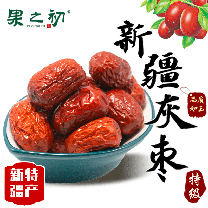 The bulk container loads Xinjiang ash dates 10 kg/a block of wholesale origin for direct mail in Xinjiang