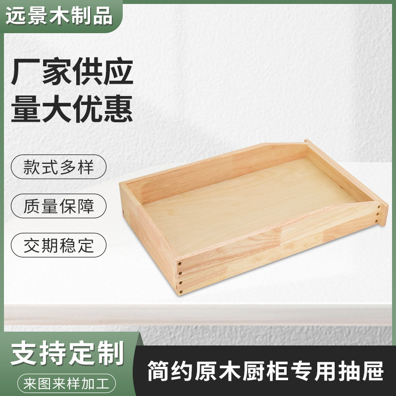 Nó là đồ tự chế.