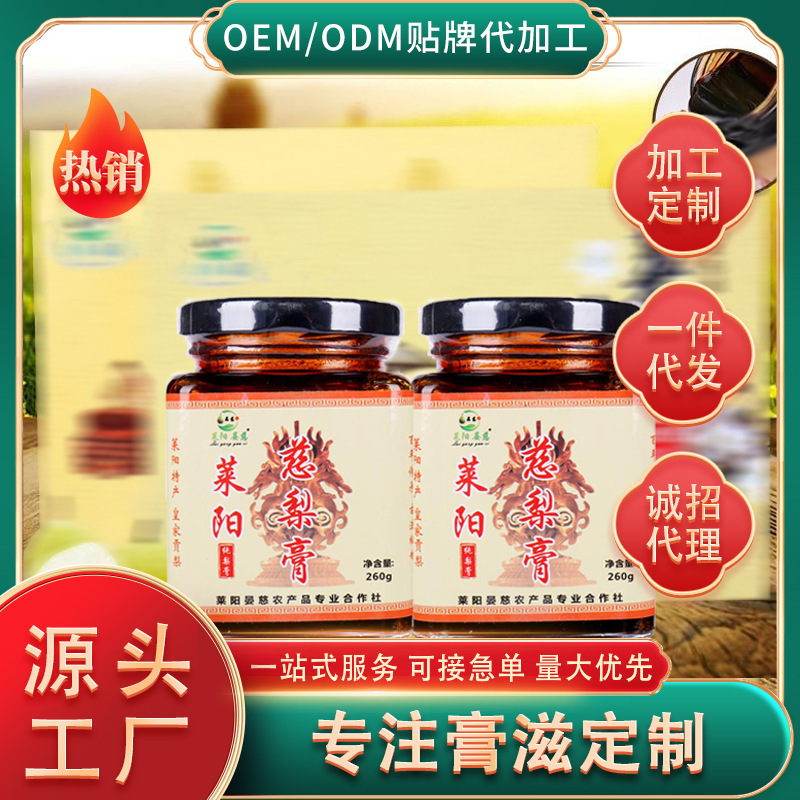 Nhà máy bán và phân phối hộp lê Thái Dương cho món quà 520g của Leyang.