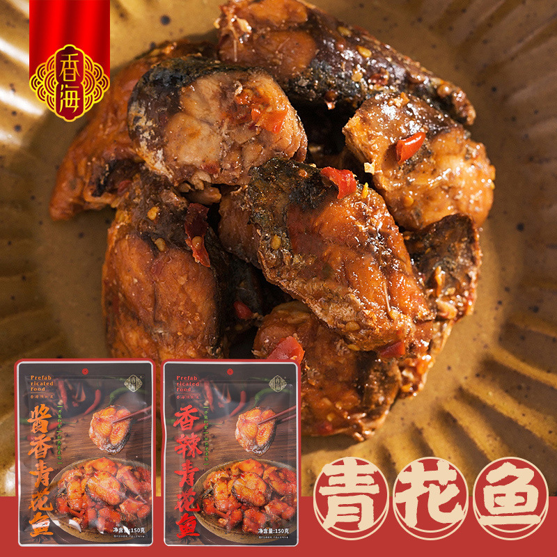 Mùi hương là một miếng phủ hương có vị cay, cay, cay, cay, cay, cay, cay, cay, cay, cay, lá cải.