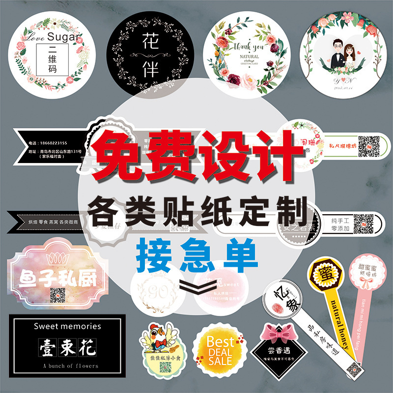 Một thương hiệu hai chiều của thương hiệu với nhãn hiệu quảng cáo cá nhân trong suốt