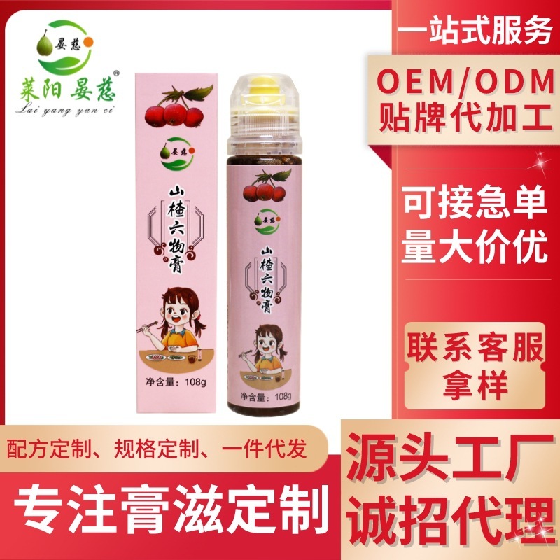 Mẻ hiện tại của nhà sản xuất có thể làm ra một loại dầu quả lê.
