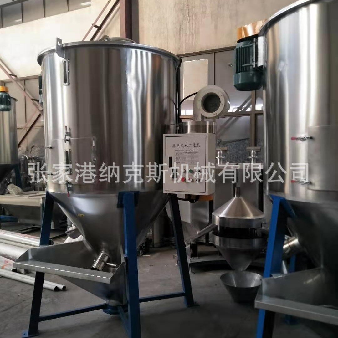 Specialized in 1,000 Kg blender dryer, standing plastic granule dry mixer