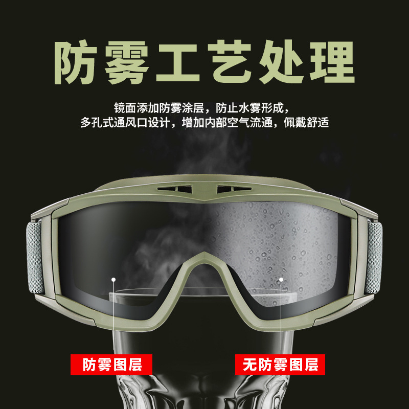 The factory's direct sales tactical eyeglass desert locust fan special eye-scope anti-mog outdoor shooting of Ningbo CS equipment.