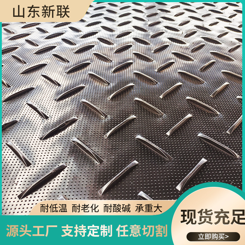 A high-density pe-road-matrix plant with spot resistant to grinding and super-high-level molecular polyethylene floor