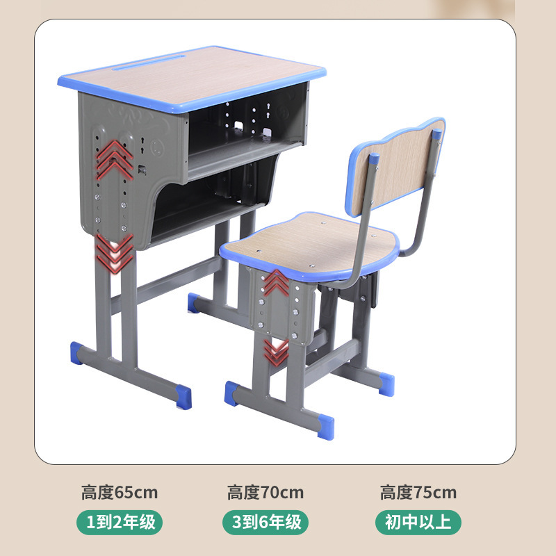 Customize the distribution of desk and desk-to-desk training sessions for double-tier class class, primary and secondary school students to study desk-to-desk tutorial classes