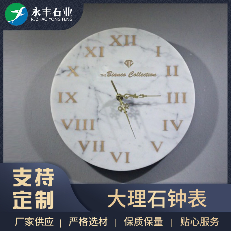 The plant supplies natural marble watch clocks in American style about marble wall clocks.