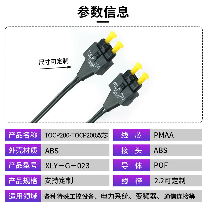 TocP200-200 dòng kiểm soát kép.