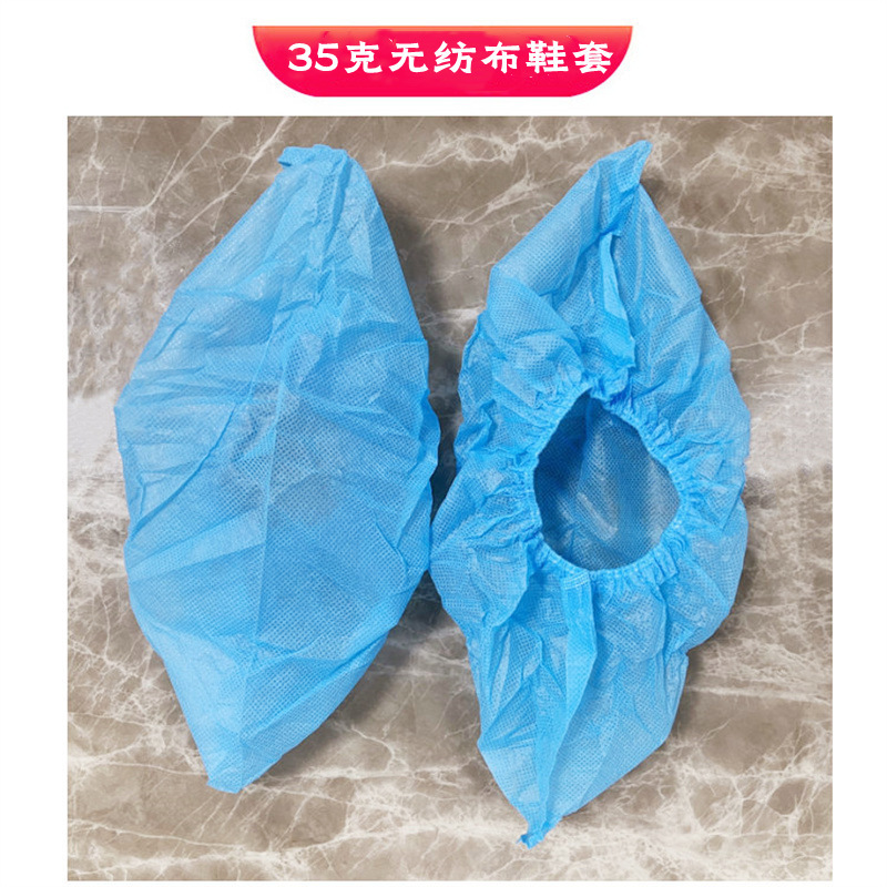 厂家现货无纺布鞋套加厚家用一次性鞋套25克30克35克40克蓝色