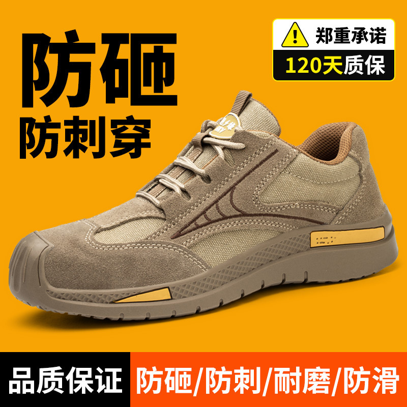 New spring and autumn shoes for a man who's protected against stabbing through soft and light work sites.