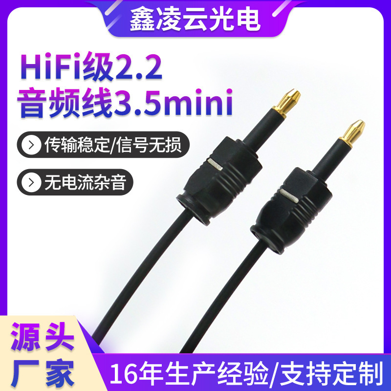 Đường âm thanh dài 3.5 năm cho kết quả kỹ thuật số 5.1 âm thanh truyền hình trở lại kết nối bức tường âm thanh