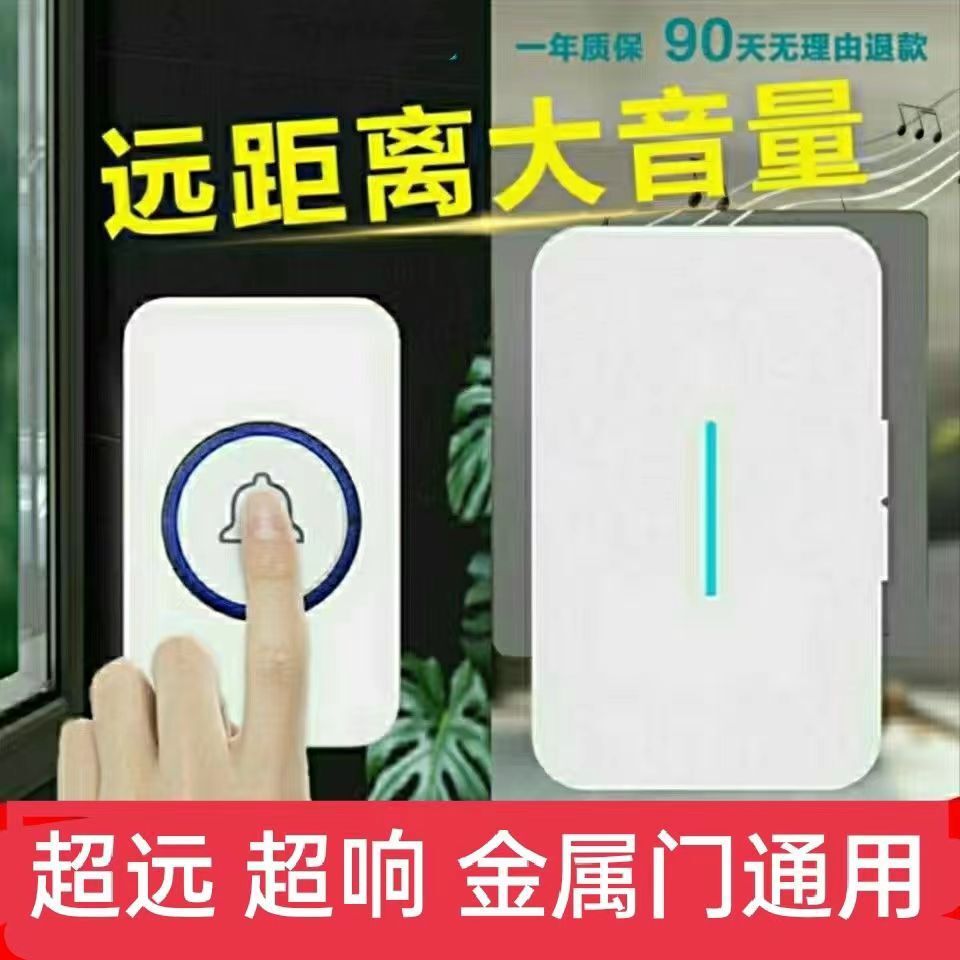 Wireless doorbell smart music remote home with sticky old caller remote doorbell big volume home