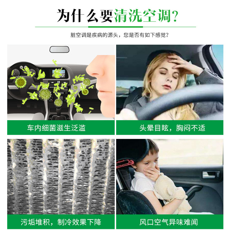 Car air-conditioning evaporation boxes, gun-cleaning wholesale evaporation boxes, visualization mirrors, one by one