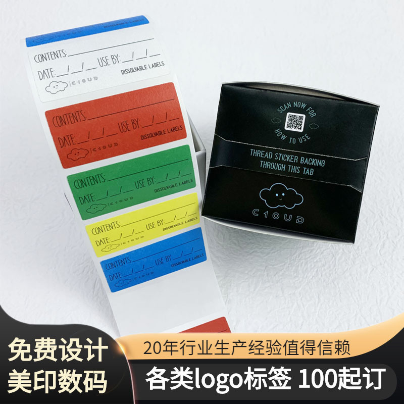 Chữ dán trên nhãn dính ẩm ướt của trẻ em s nước dưới đáy soluble giấy
