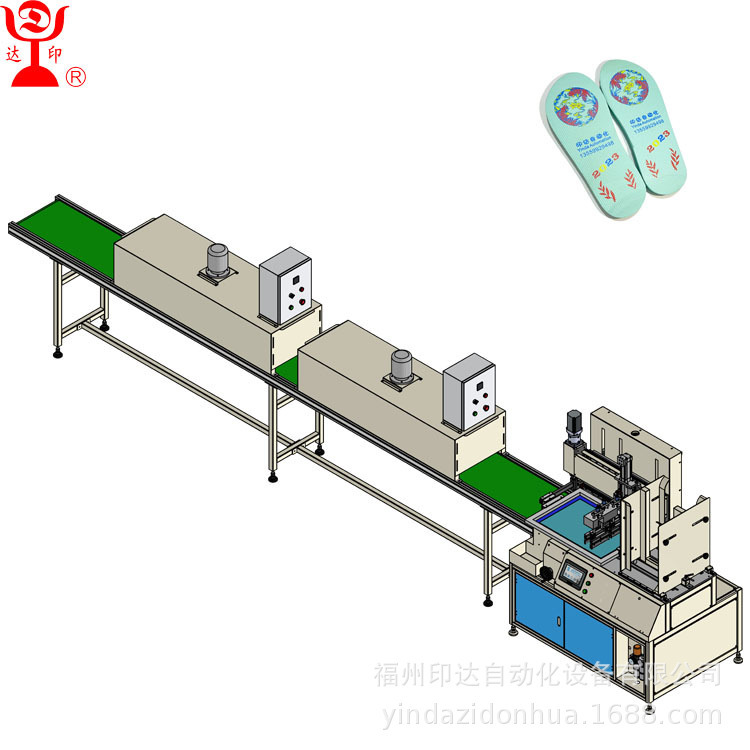 廠家直銷自動鞋面印花機拖鞋生產設備人字拖機器