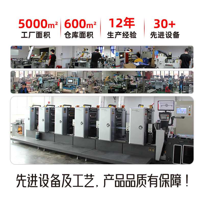 Tôi đến đây để điều chỉnh băng keo và hình dán để trang trí cho giao dịch và băng dán nước ngoài.