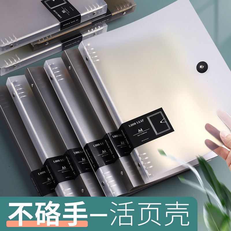 B5 tờ rơi cho sổ ghi chép trong suốt để loại bỏ lưới lưới vuông A4 nhân mà không cần làm việc