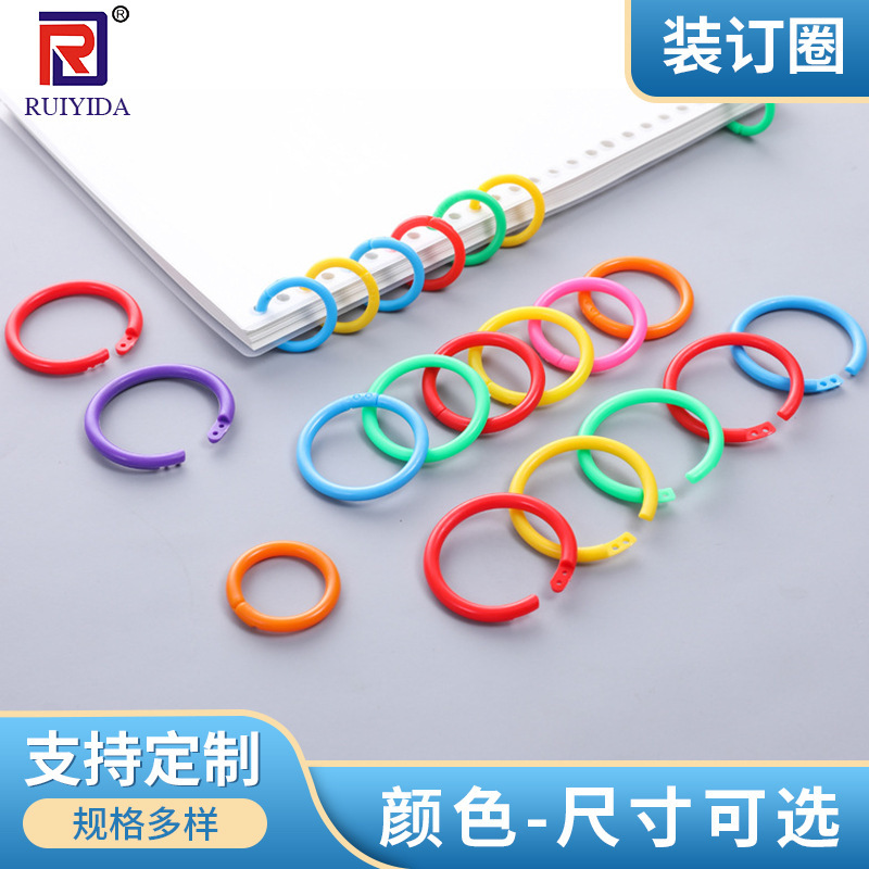 28mm32mm35mm color-colored creative opening-barrel, multi-purpose card button loop