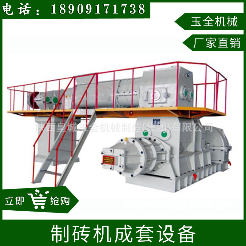 Vacuum brick machine, Shaanxi City brick machine