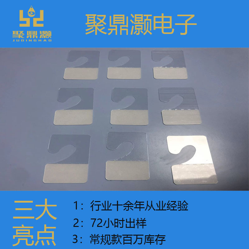 3m Transparent, sticky PET hole hook, box hook, question mark hook, round hole hook.