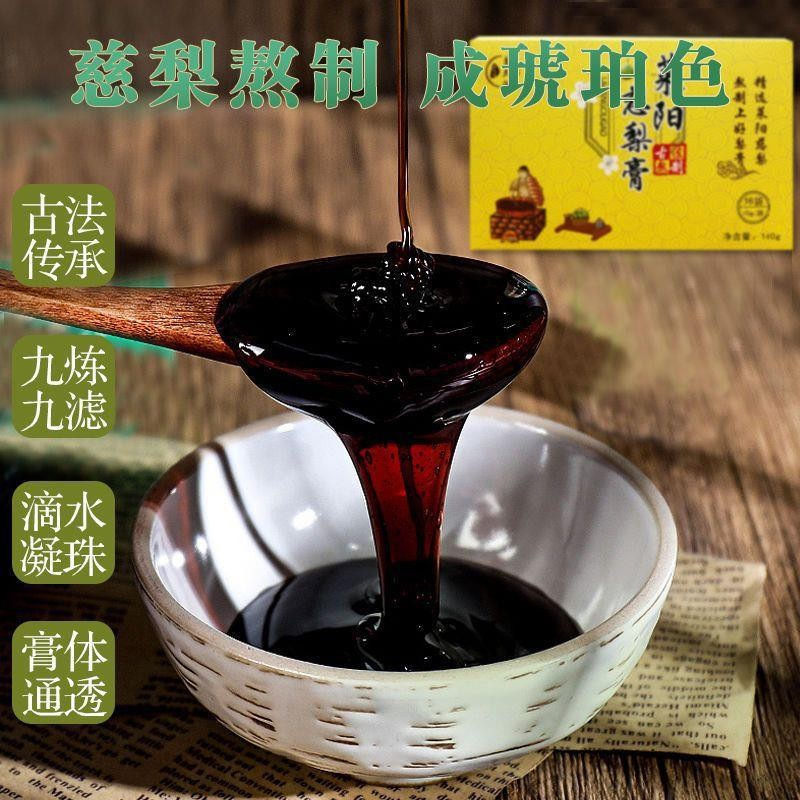 Nhà máy bán một mẻ 10g/bags 16 túi liyante.