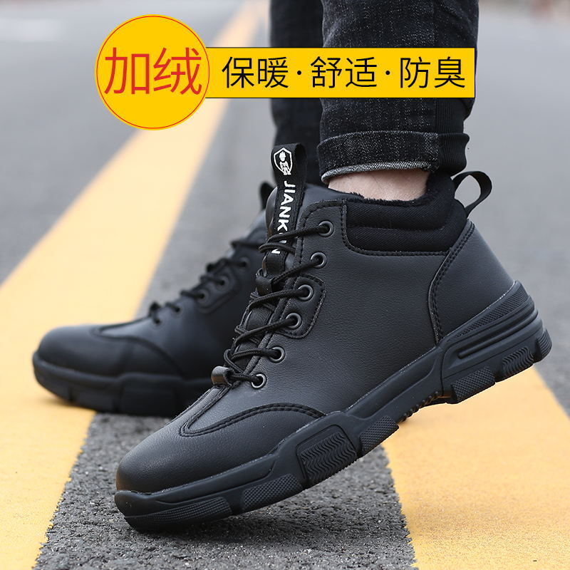 A man with a shoe and steel head is protected from fire.