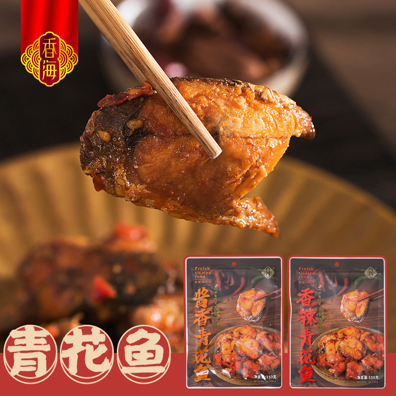 Mùi hương là một miếng phủ hương có vị cay, cay, cay, cay, cay, cay, cay, cay, cay, cay, lá cải.