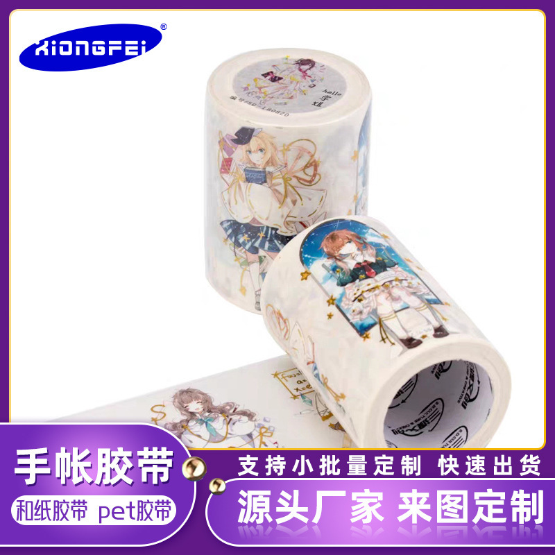 Nhà máy đã tùy chỉnh băng dính đặc biệt cho nhân vật trường học.