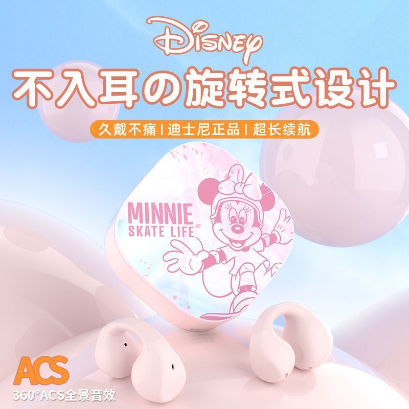 Bộ bịt tai cao cấp Disney, bộ phận chỉnh sửa vô tuyến Trò chơi Steam với độ trễ siêu cường