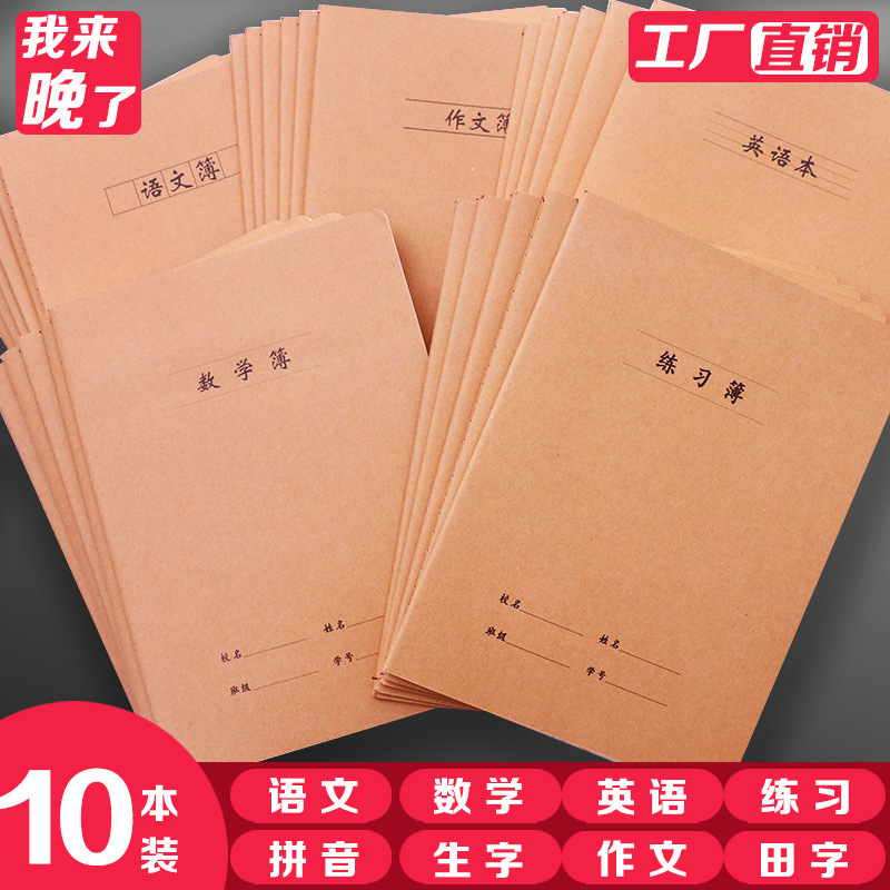 16k con bò-tuture booksa5 in English-languages